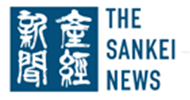 sankei